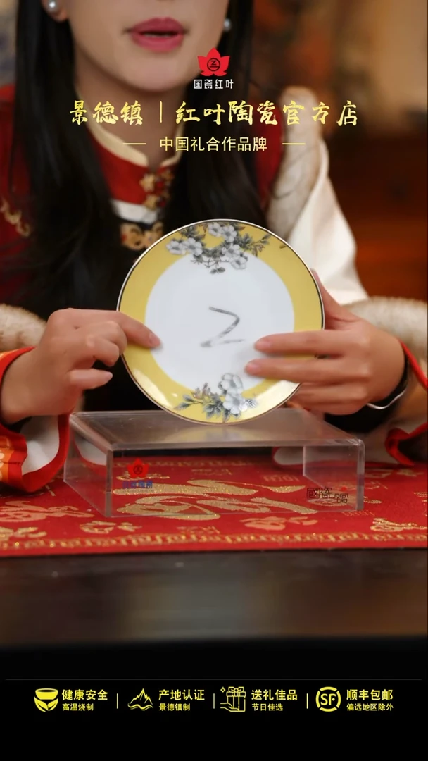 【闪购商品】4个微瑕鸟上枝头6英寸呙盘