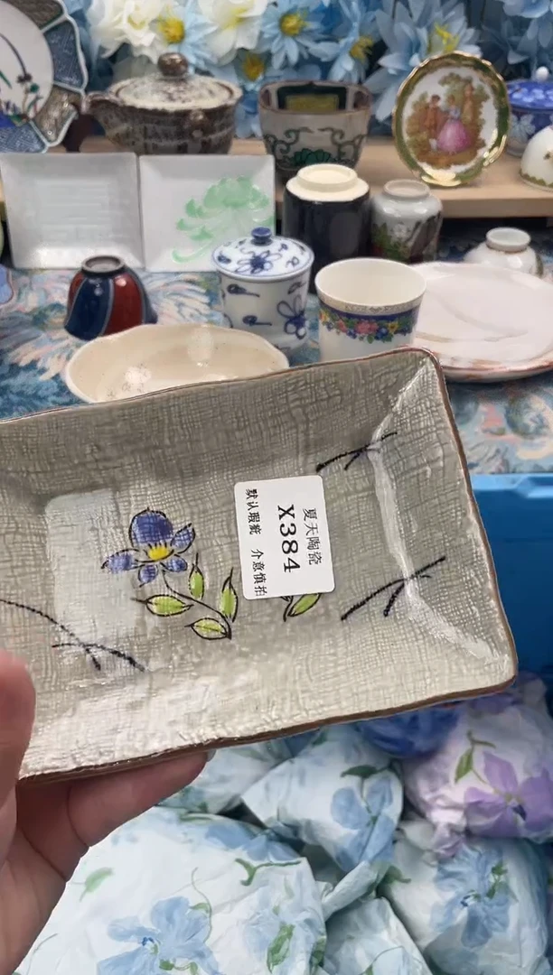瓷片l*yX384默认微瑕闪购默认库存一件