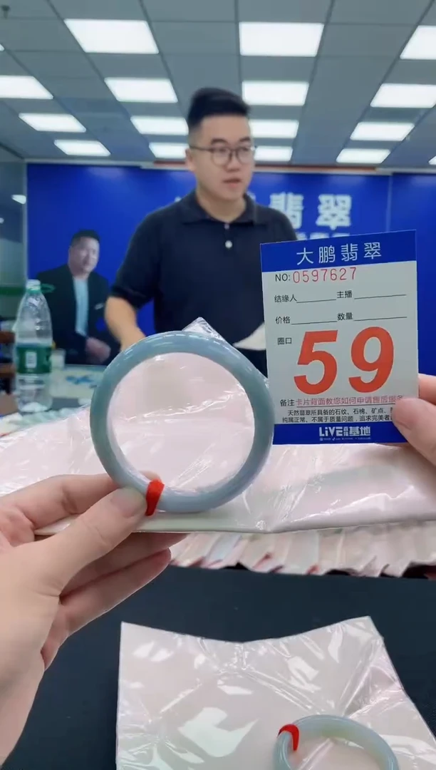 未镶嵌手镯翡翠AAAAAAAAA1