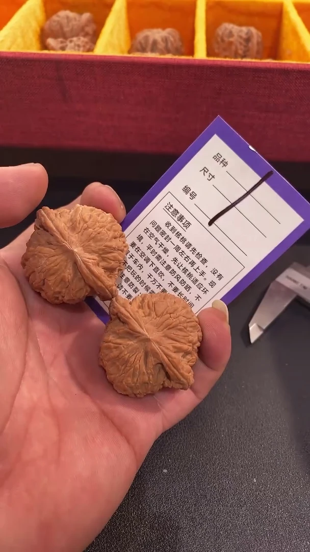 【闪购商品】文玩核桃吊坠41磨盘