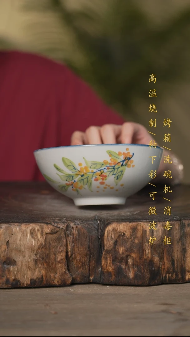 瓷片景德镇高温釉下彩可微波烤箱洗碗机