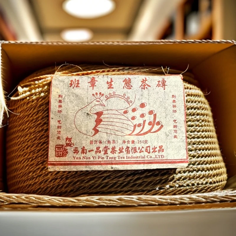 2006年 《孔雀砖》刚柔并济  艺韵悠长 普洱熟茶 250g/砖