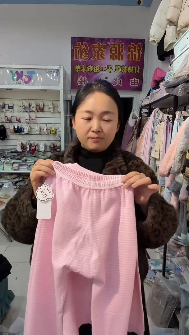 秋衣秋裤套装无骨155号码