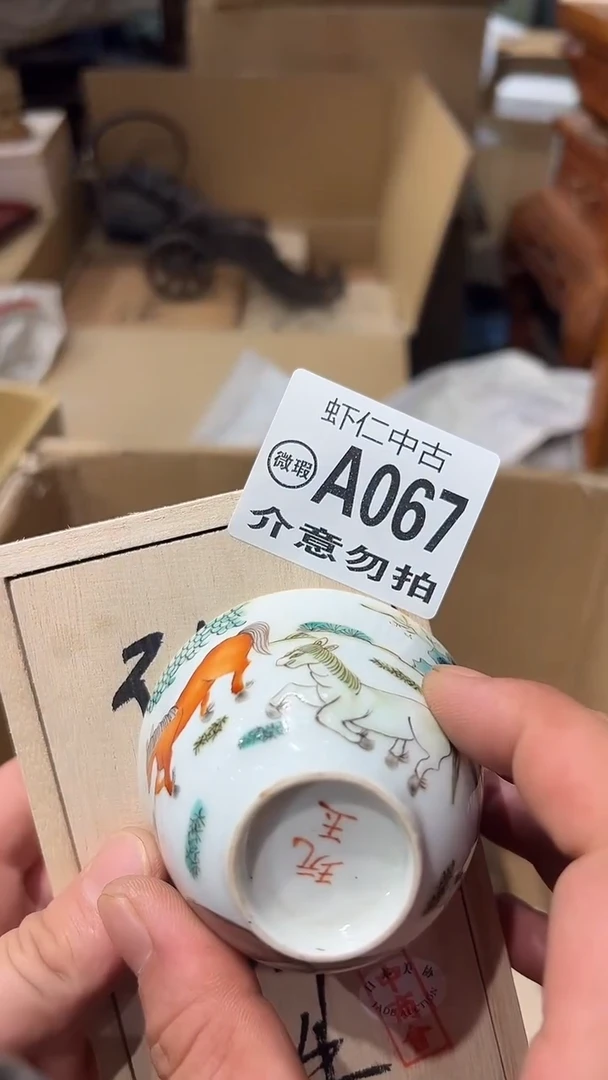 ?***妳A067MMMMMMMM