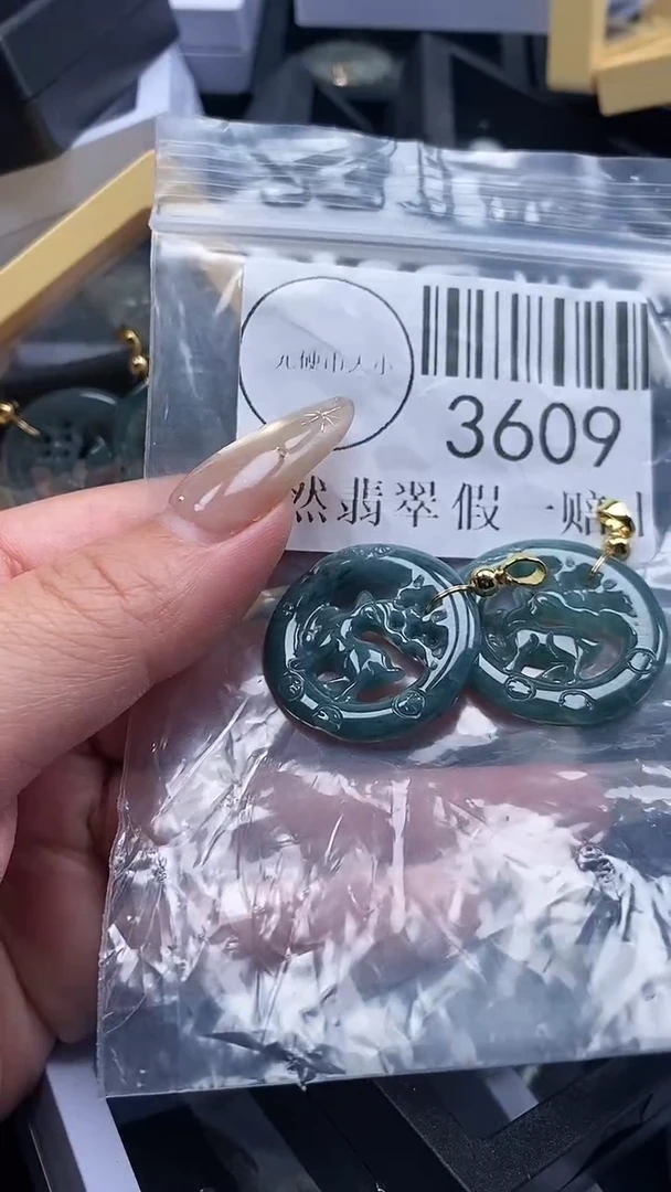 颈饰未镶嵌翡翠3609