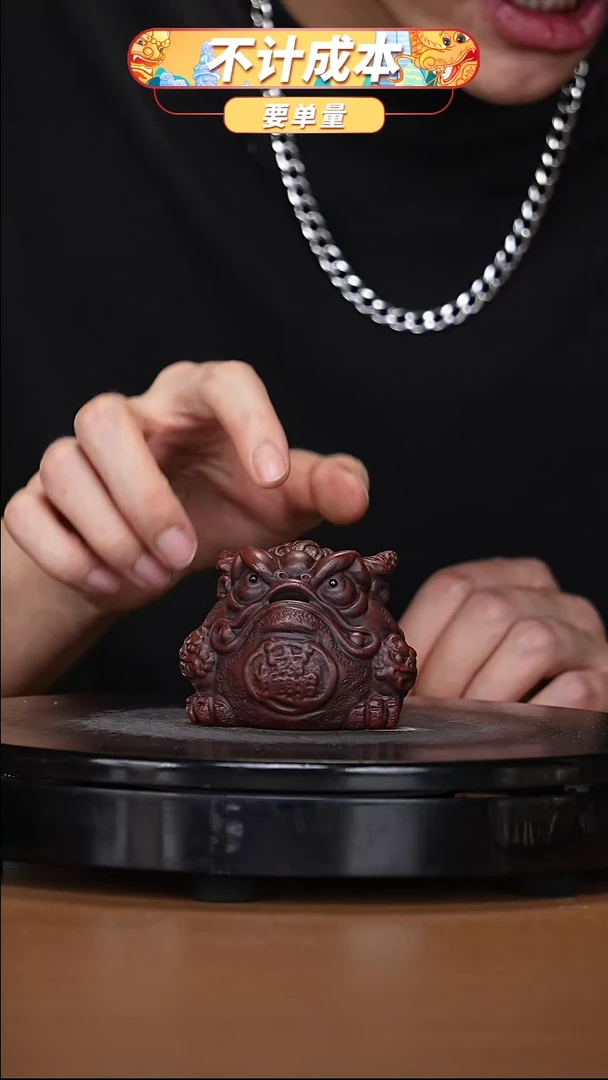 【闪购商品】宜兴高端原矿紫砂