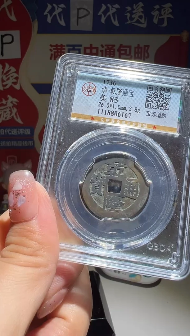 铜遥**鱼大喜包老保真乾隆苏