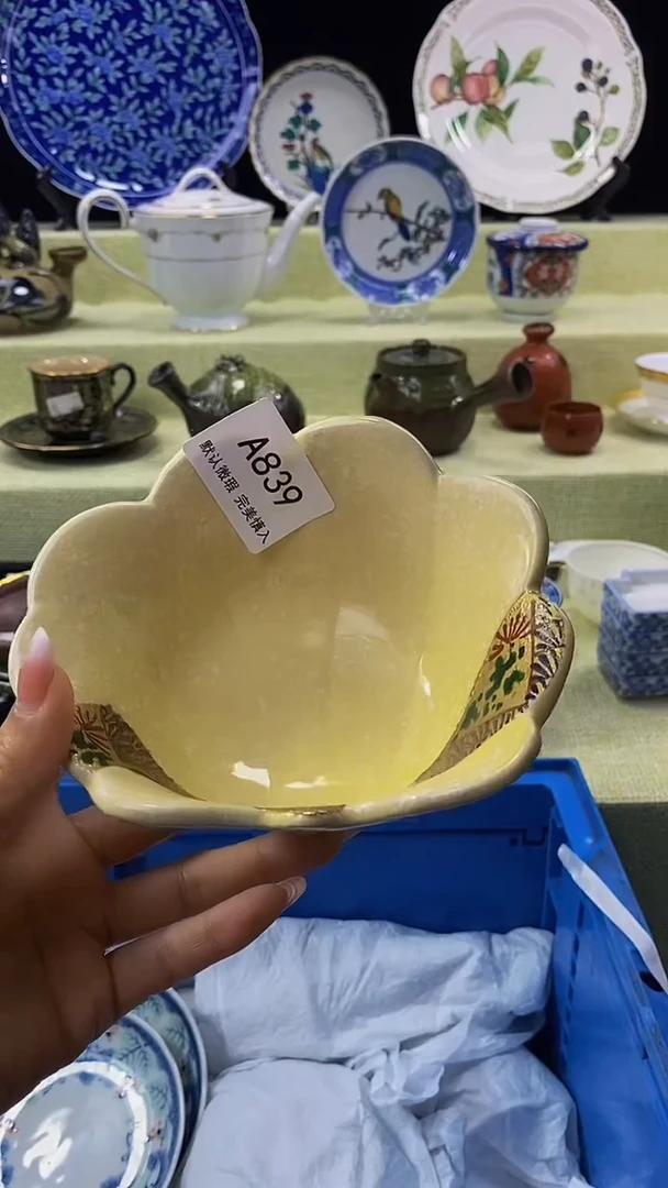 其他停****文瓷片【默认微瑕】--
