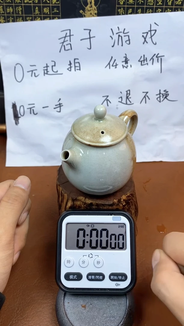 【闪购商品】观寂茶器柴烧专拍链接517