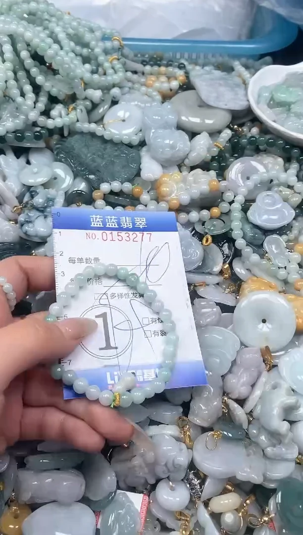 【闪购商品】翡翠颈饰未镶嵌闪购0153277多样性发其一