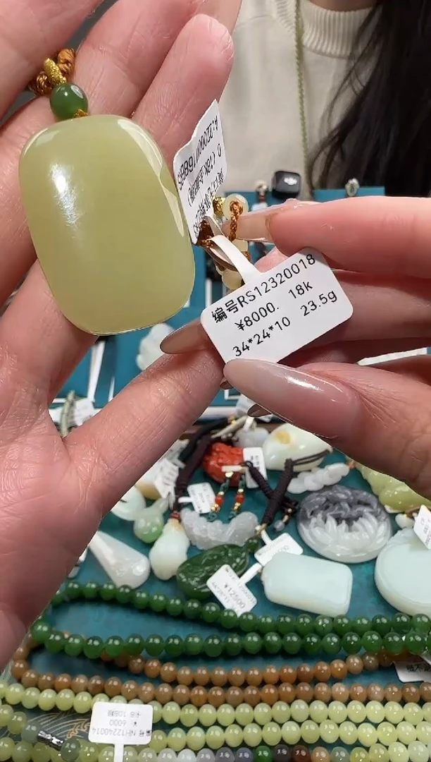 颈饰18K金镶嵌和田玉吊坠 RS