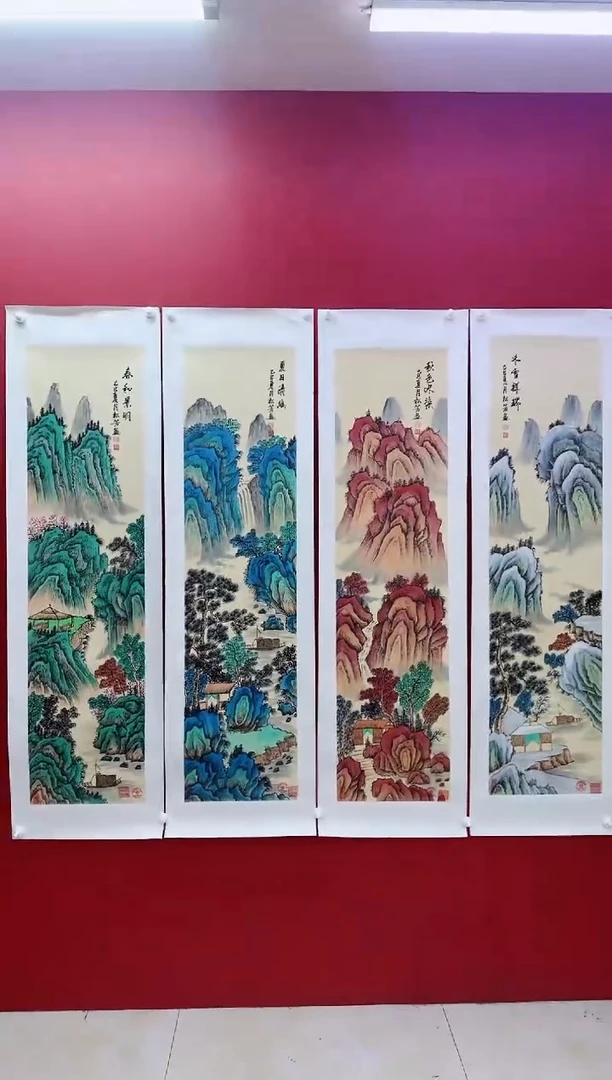 国画陈松芳《春夏秋冬》四条屏带证书带礼盒
