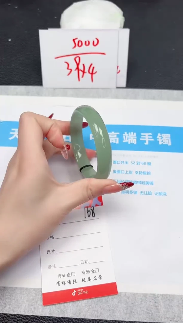 【闪购商品】石英质玉手镯未镶嵌168-58.2
