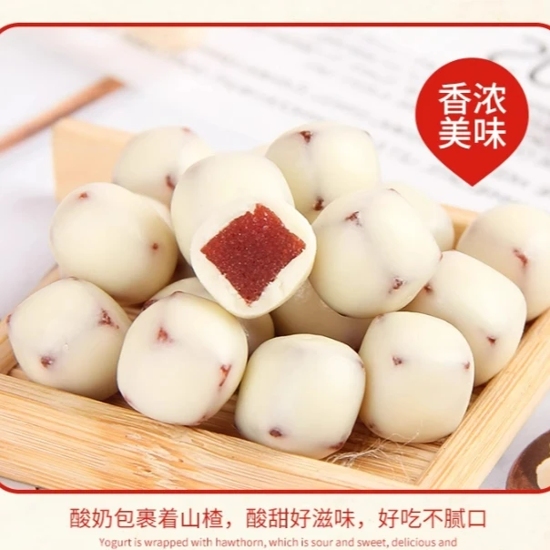 酸奶山楂球沧州特产