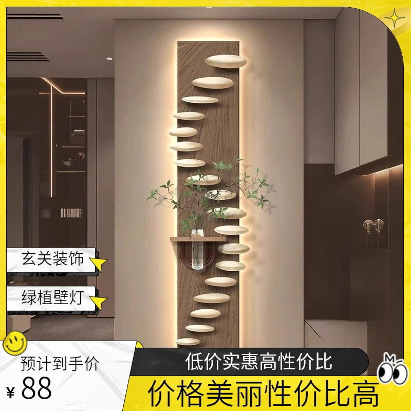 步步高升玄关装饰画水培绿植入户门挂画高级感走廊过道带led壁灯