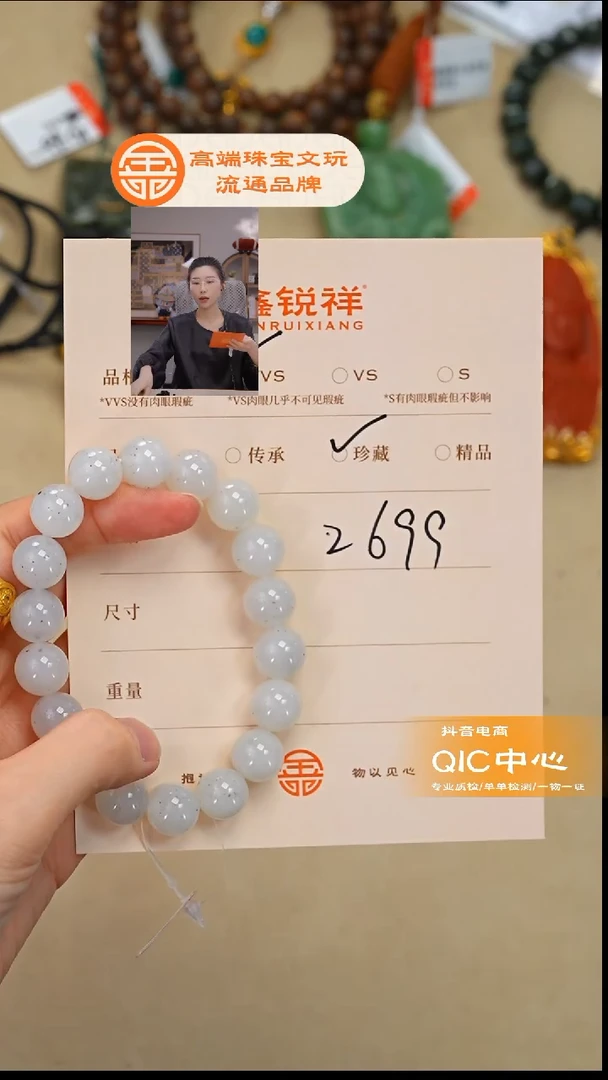 未镶嵌和田玉珠宝奇石玉