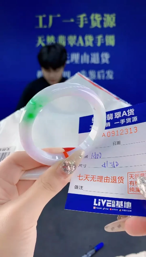 未镶嵌手镯翡翠13天然翡翠A货