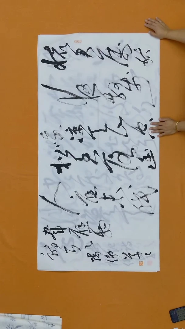 书法陈伟  湖北 草书委员会 138*68cm