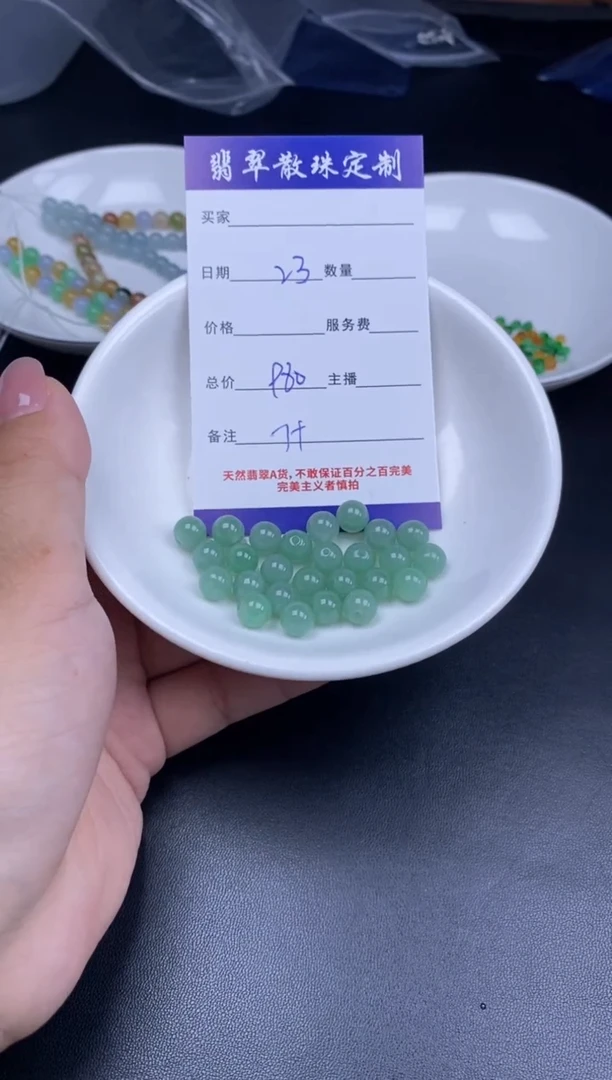 颈饰未镶嵌翡翠翡翠散珠批发DIY多样性发货