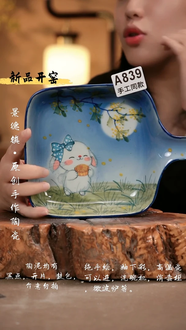 其他A839 新十二器瓷器