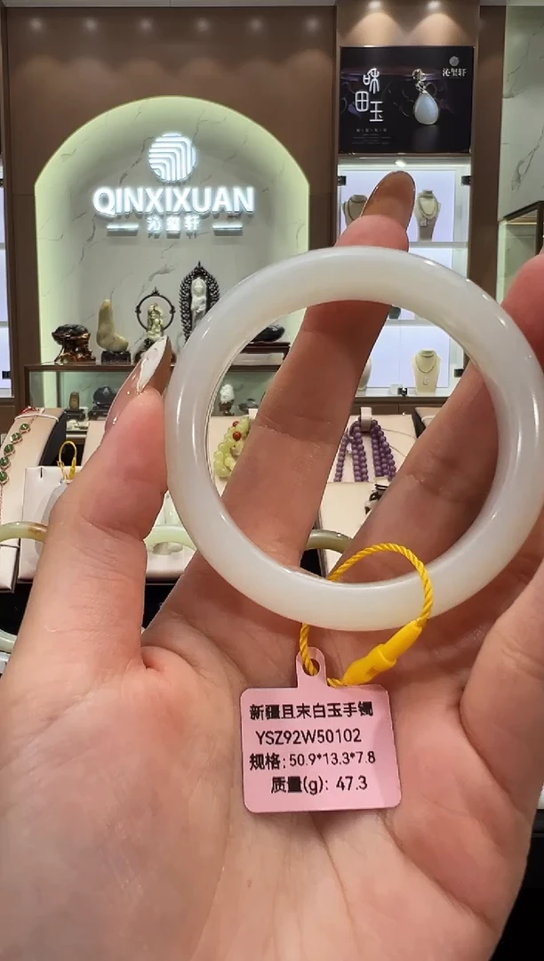 未镶嵌手镯和田玉新疆且末50.9