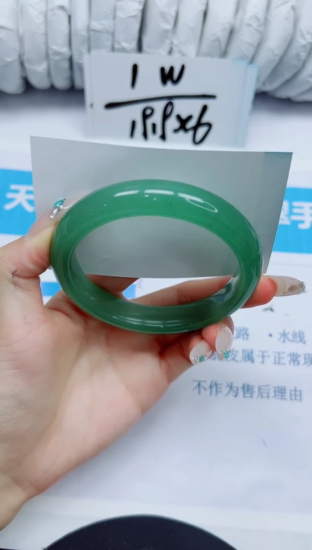 石英质玉手镯未镶嵌327/64