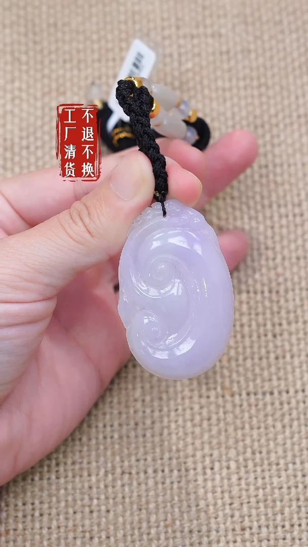 未镶嵌挂件翡翠57工厂抛货 不退不换