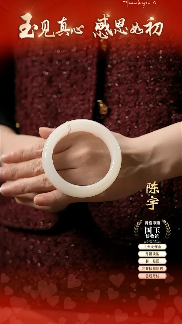 未镶嵌手镯和田玉白玉56