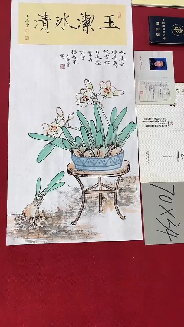书法王泽勇老师书画作品