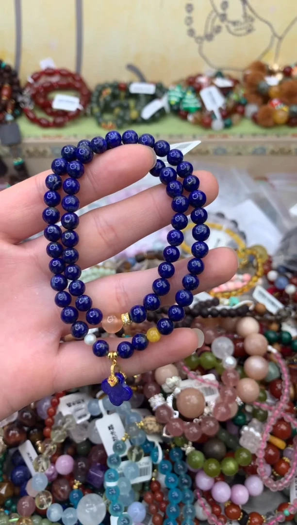 未镶嵌青金石手饰202