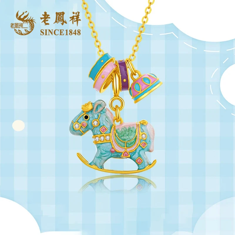 坠链均925银合成锆石 【老鳯祥】欢乐小木马项链NK50126G