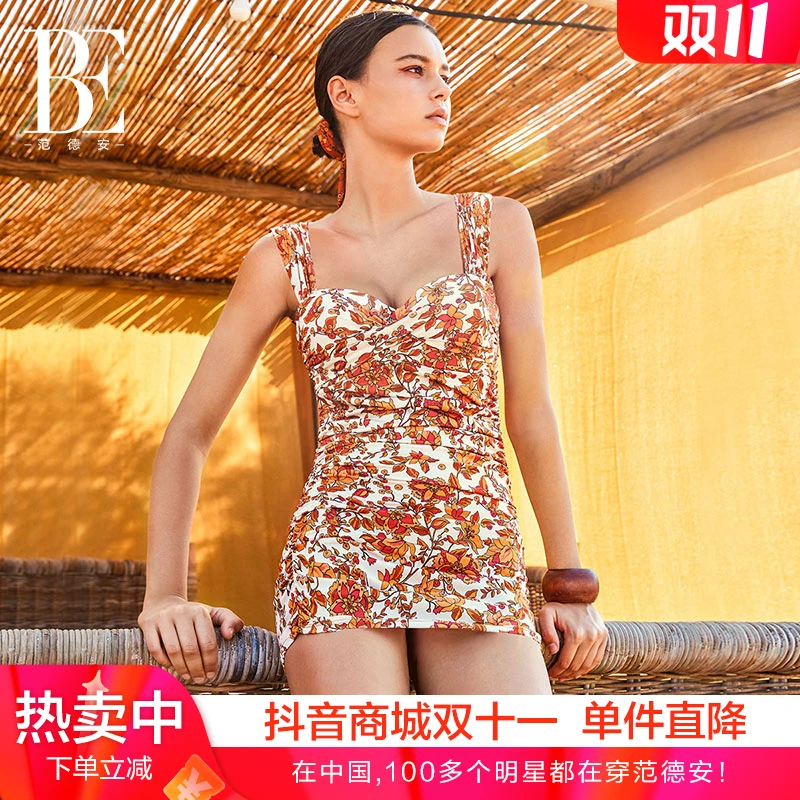 BE范德安花漾系列连体泳衣裙式显瘦度假女式遮肉泳衣