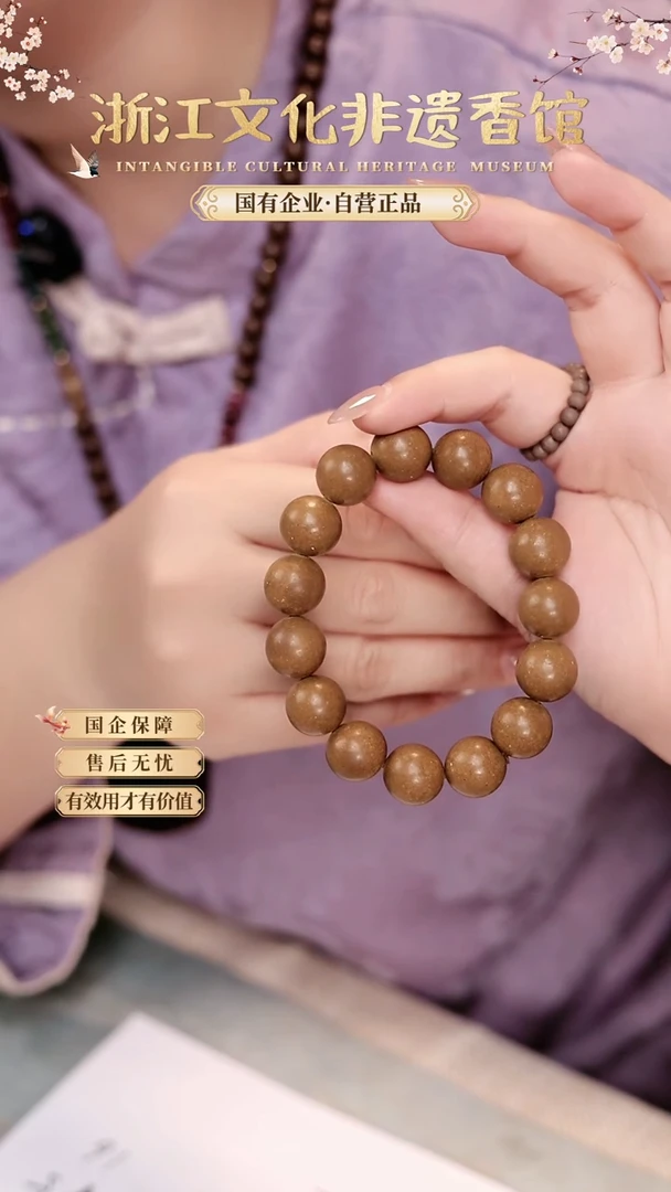 泥塑百草清目1.5单圈CX072