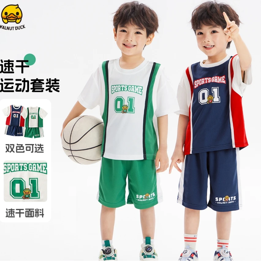 【洛儿妈青货福利】2025夏季新款儿童时尚速干透气休闲套装5Z040
