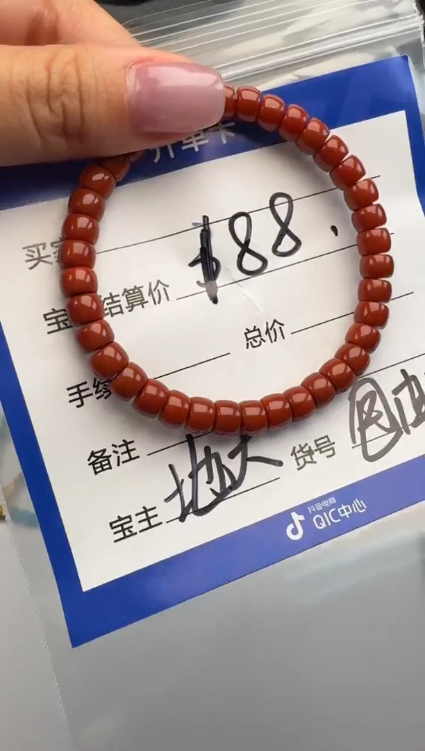 未镶嵌手串手串南红玛瑙手串手串