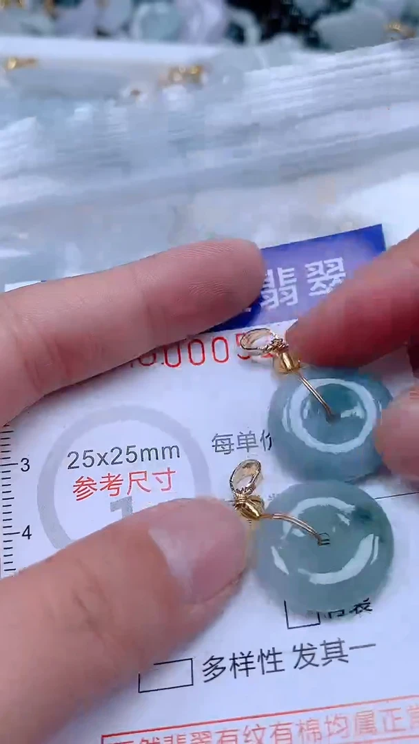 翡翠未镶嵌吊坠(不含链)1