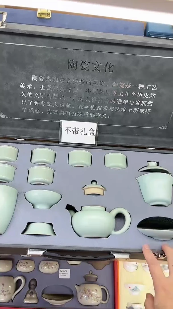 【闪购商品】展宏茶具展宏茶具@A-