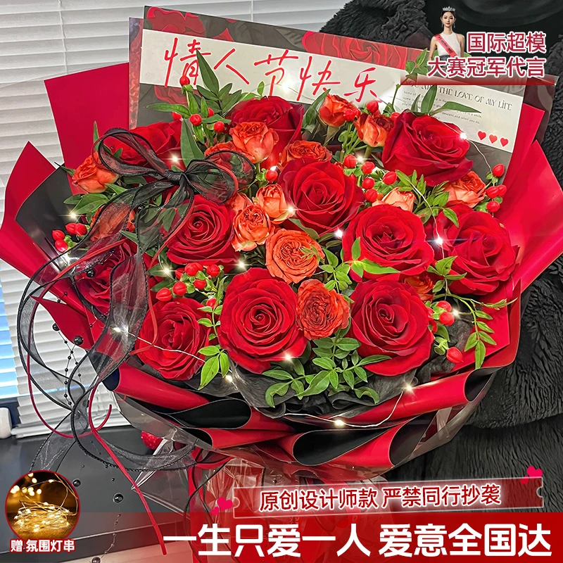 红玫瑰生日花束鲜花订购同城免费上门配送女朋友老婆表白求婚礼物