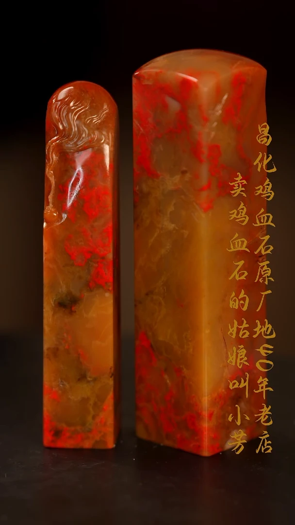 巴林鸡血石印章摆件挂件手玩