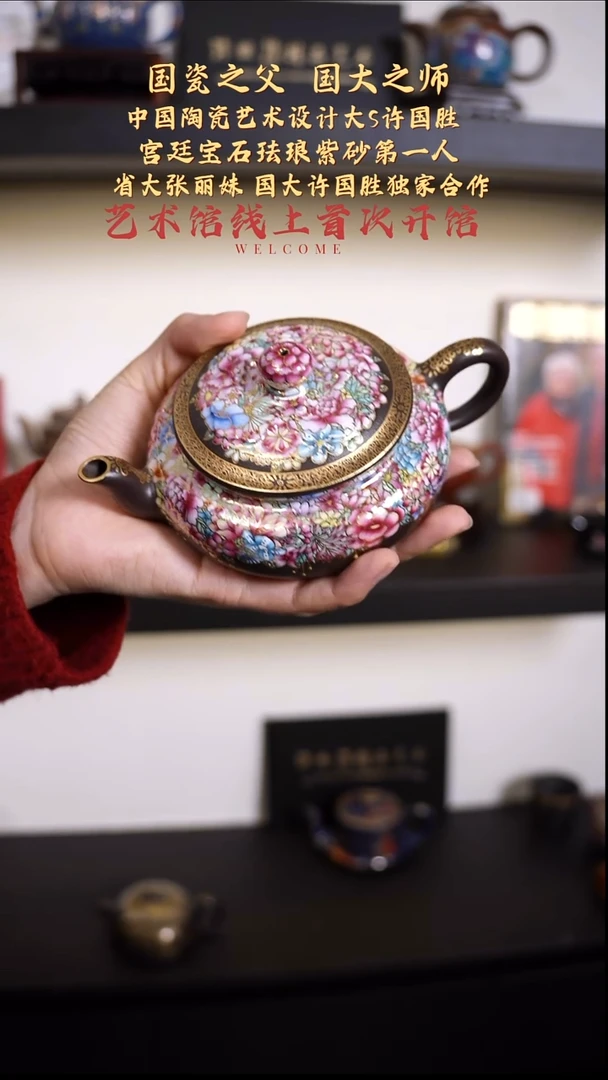 茶壶紫砂【k089】三足宜兴紫砂ZLM