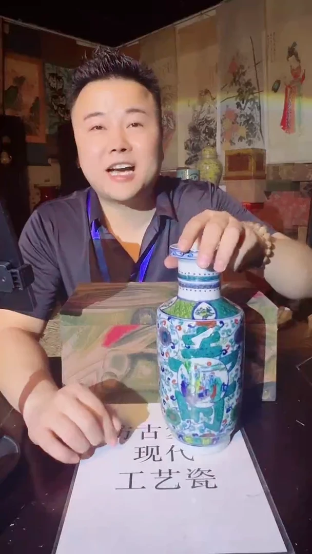 瓷片景德镇现代陶瓷 流水56
