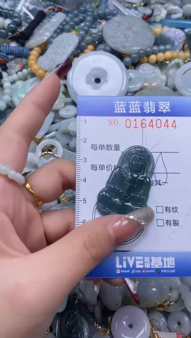 【闪购商品】翡翠颈饰未镶嵌闪购0164044多样性发其一