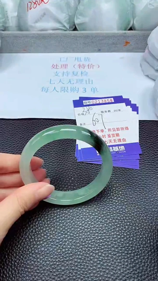 拍下以实物为准213858