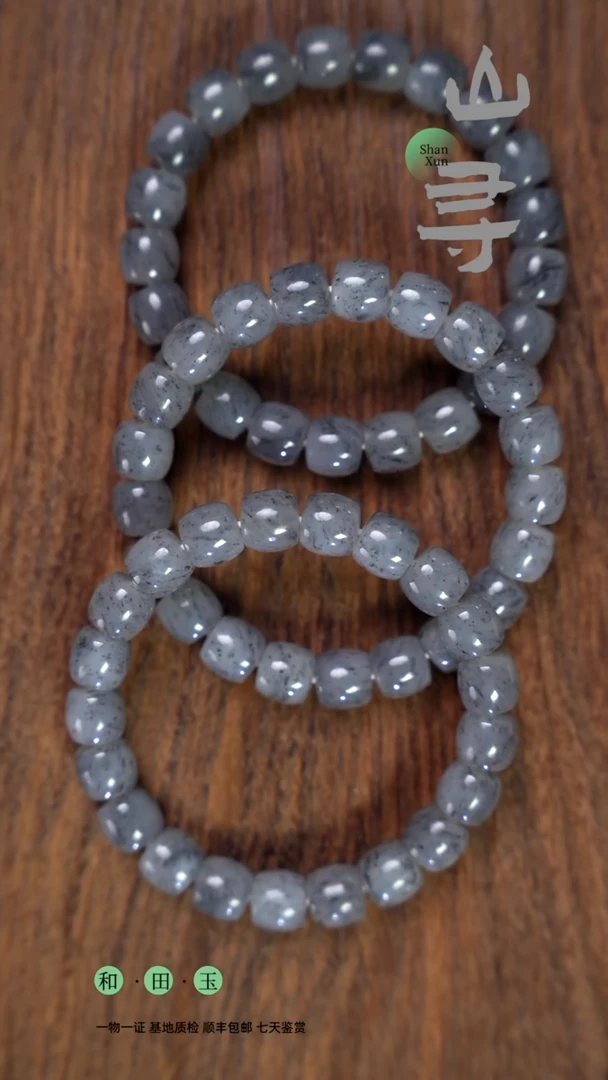 和田玉未镶嵌颈饰青花卡10直切（拍一发一多样性）