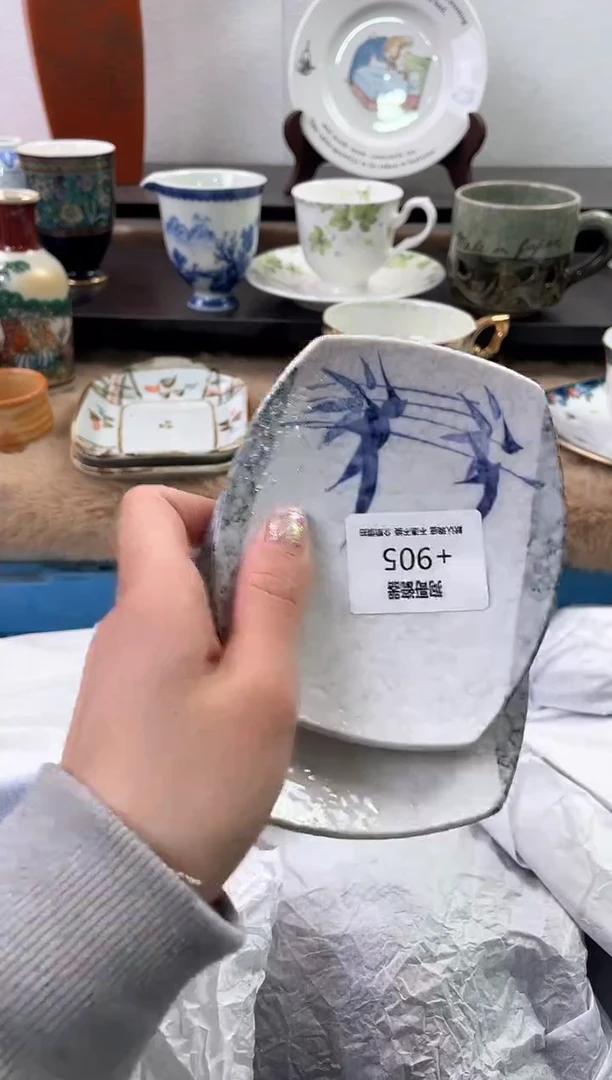 【闪购商品】瓷片905+2海外中古回流瓷器 默认瑕疵慎拍