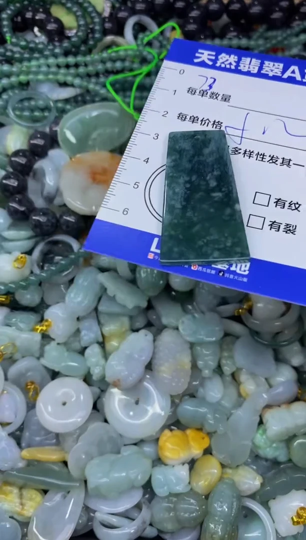 颈饰未镶嵌翡翠天然翡翠A货批量多样性发一件