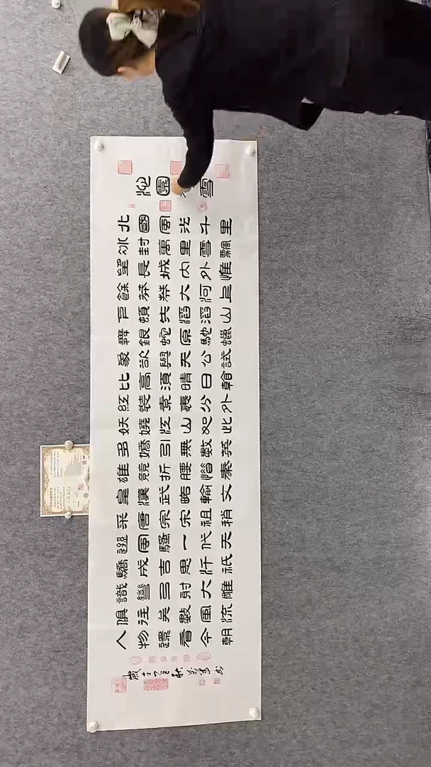 书法王万军240*70沁园春雪隶书 晓雅