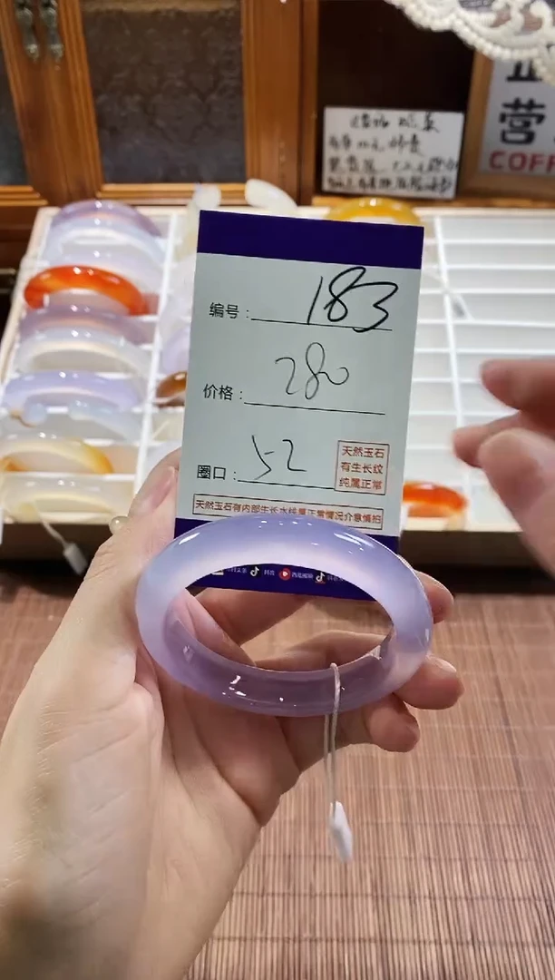 手镯玛瑙/玉髓未镶嵌183