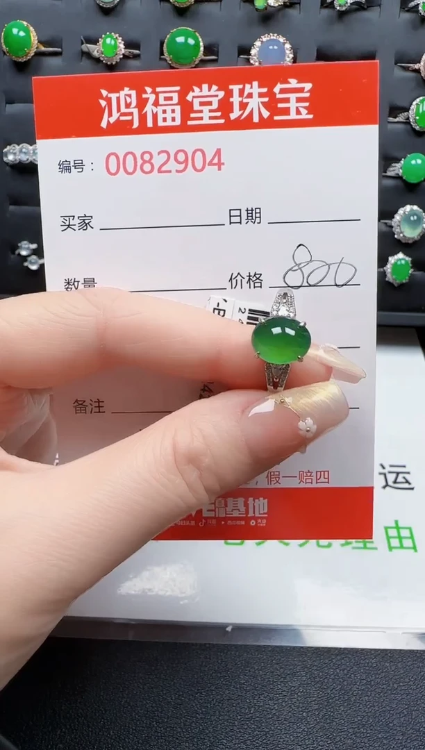 【闪购商品】翡翠戒指银S925镶嵌2904