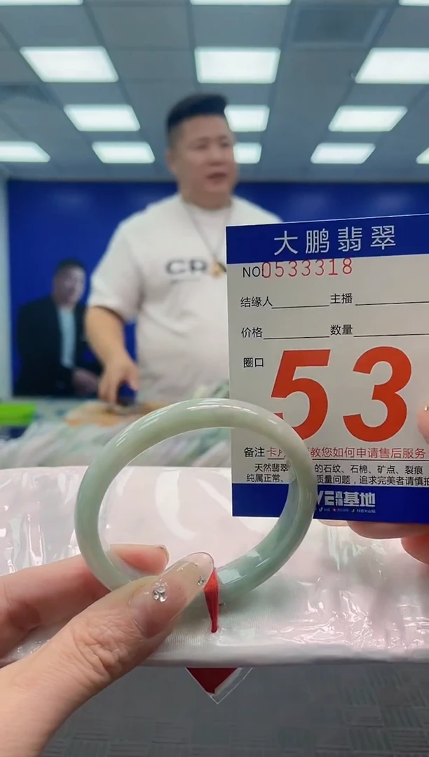 翡翠手镯未镶嵌AAAAAAAAAAAAAAAA